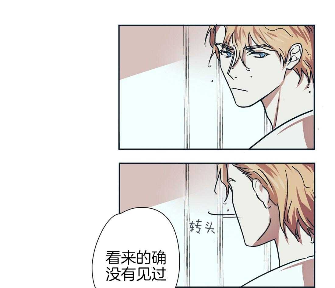 第5话_真没见过瓜26