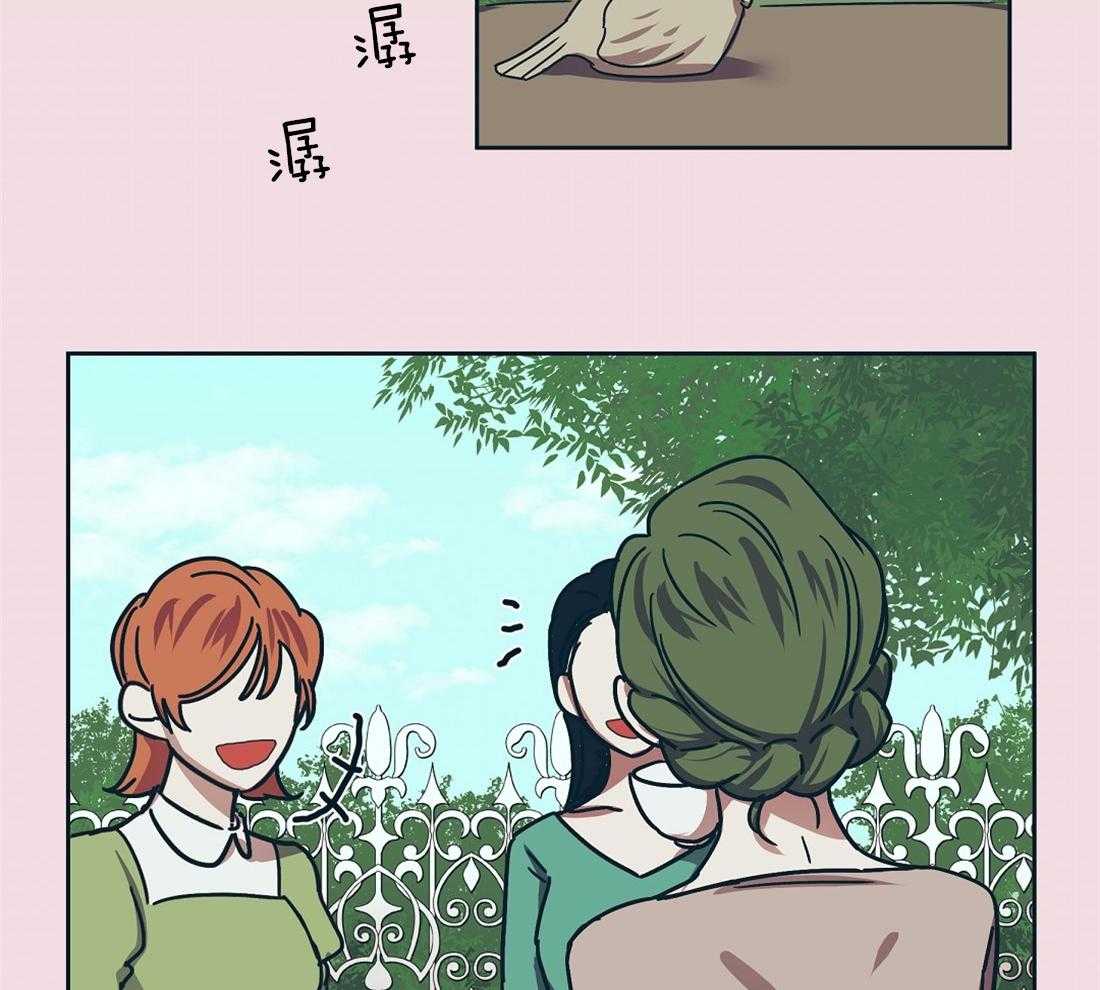 第5话_真没见过瓜6