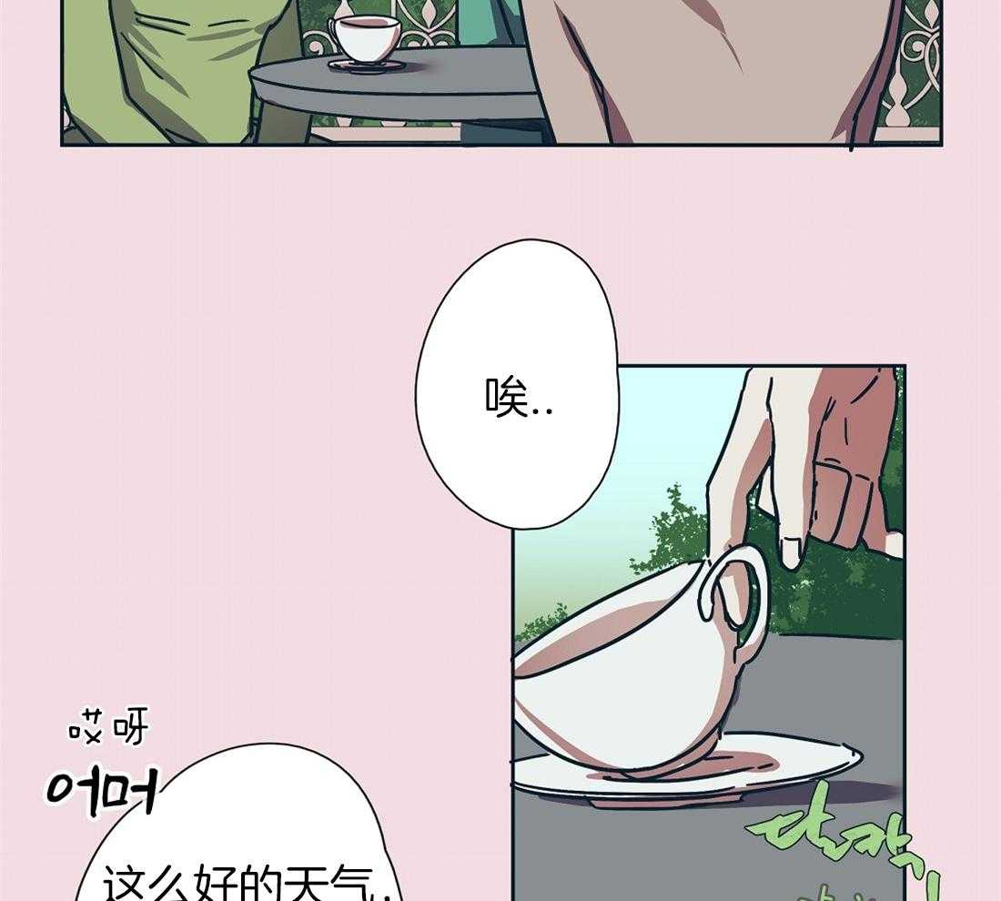 第5话_真没见过瓜7