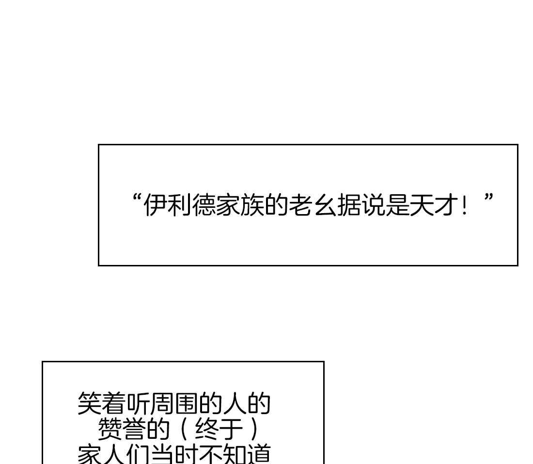 第4话_坐在瓜田的生涯0