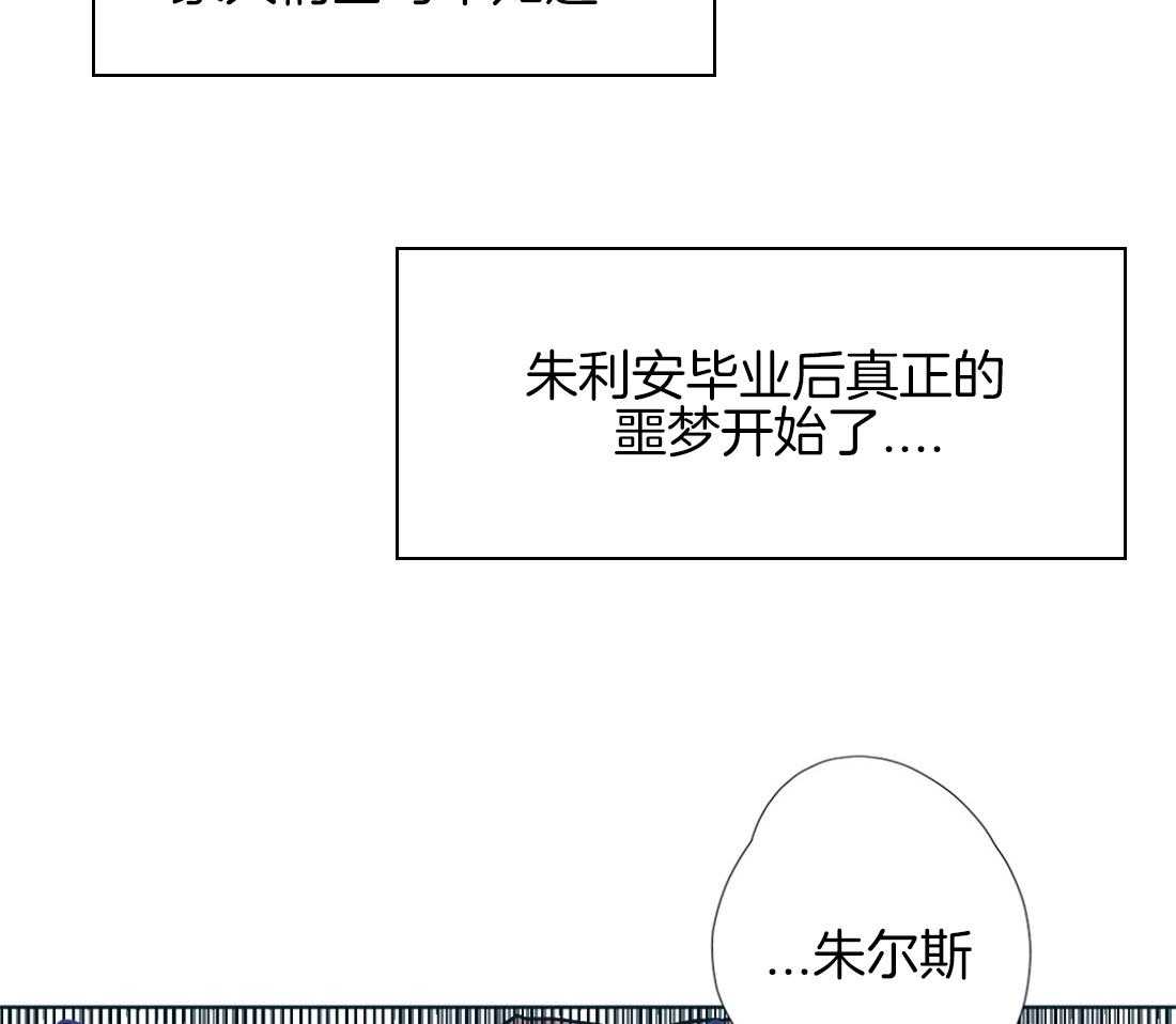 第4话_坐在瓜田的生涯1