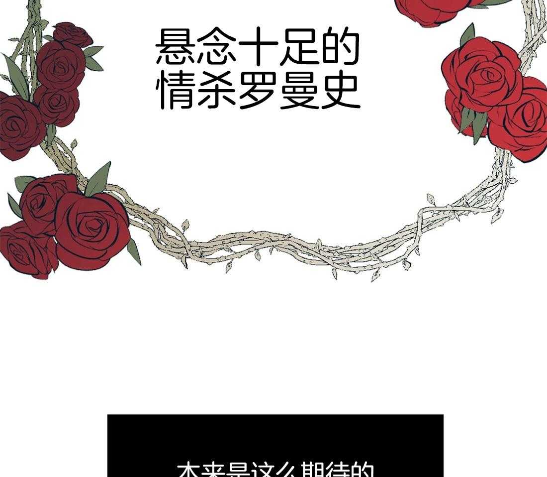 第4话_坐在瓜田的生涯11