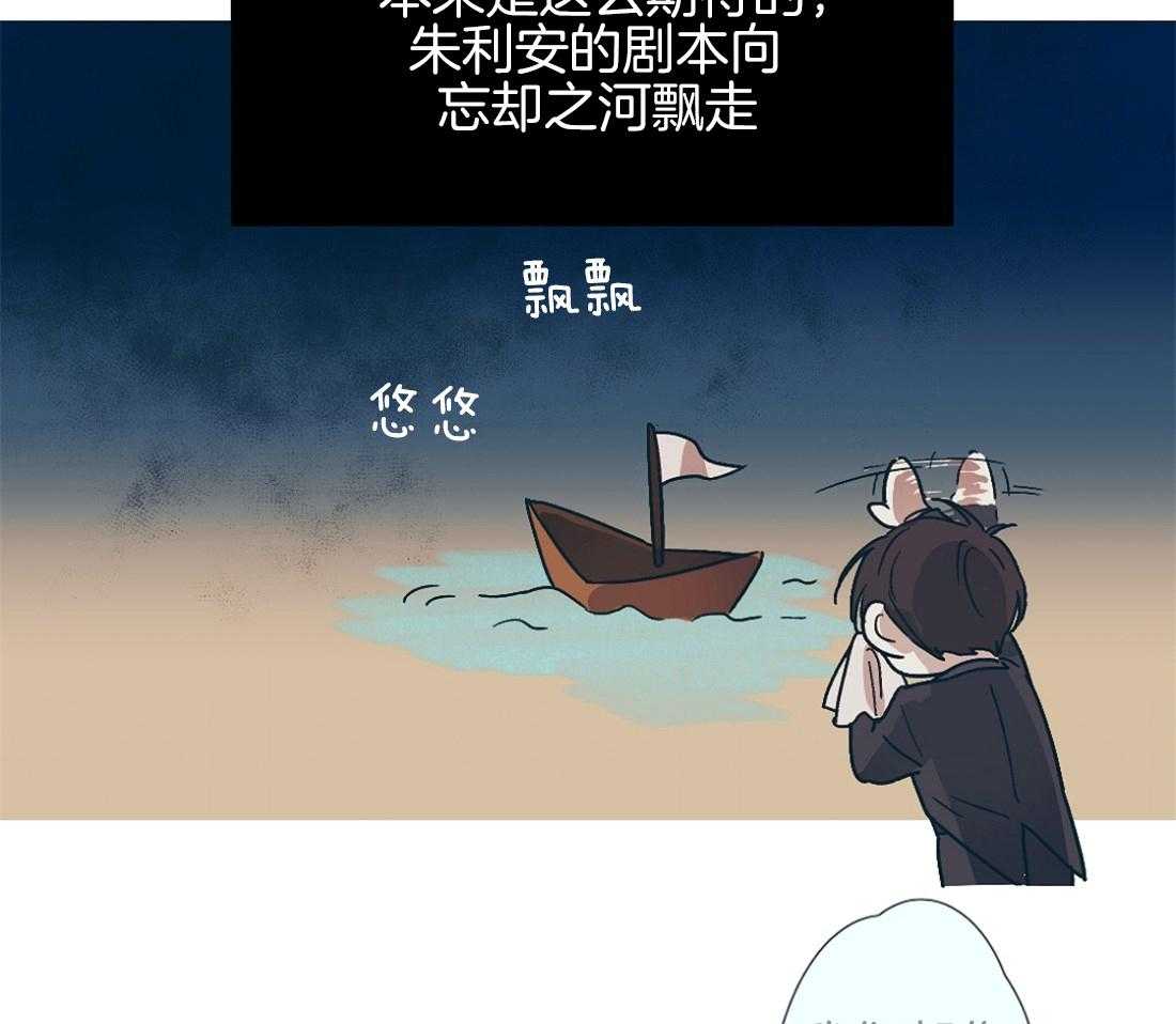 第4话_坐在瓜田的生涯12