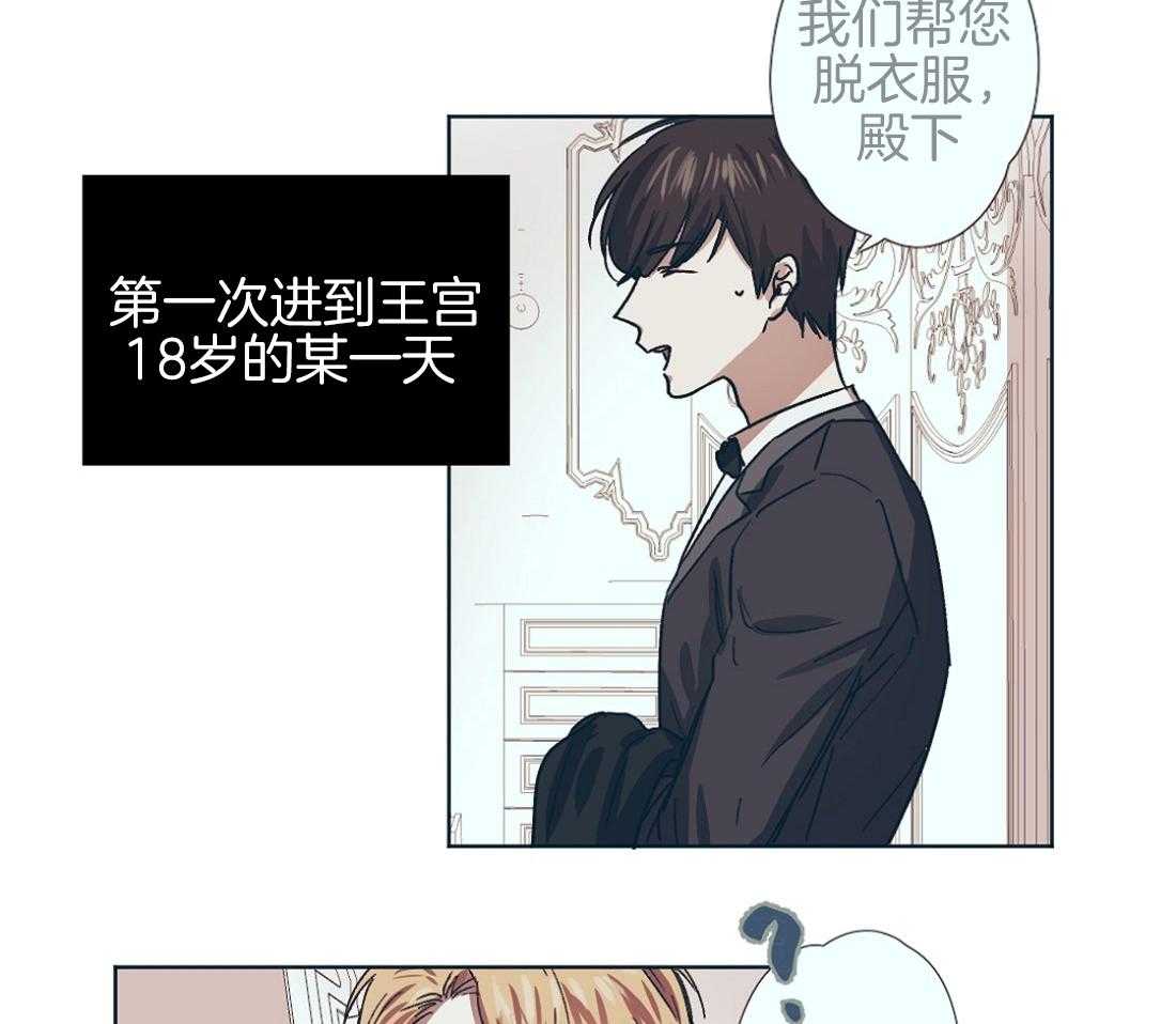 第4话_坐在瓜田的生涯13