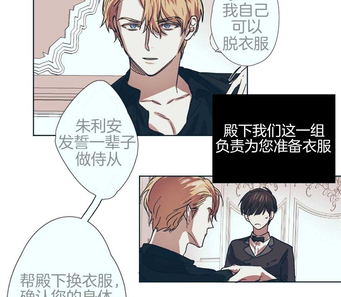 第4话_坐在瓜田的生涯14