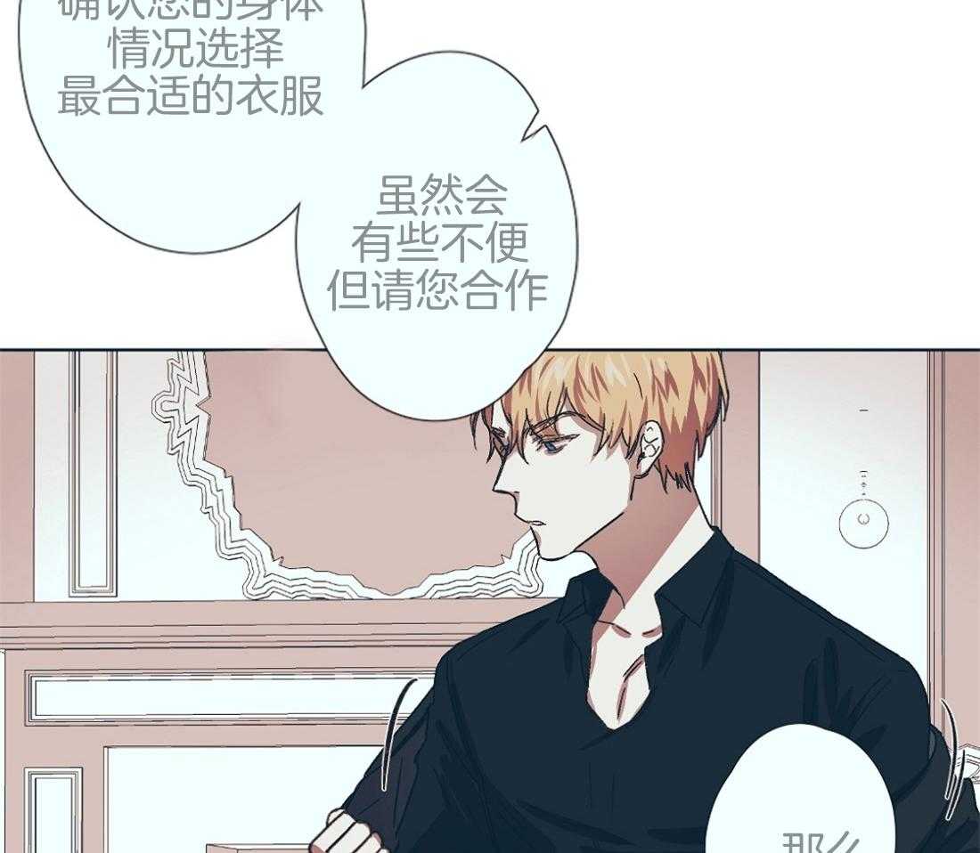 第4话_坐在瓜田的生涯15