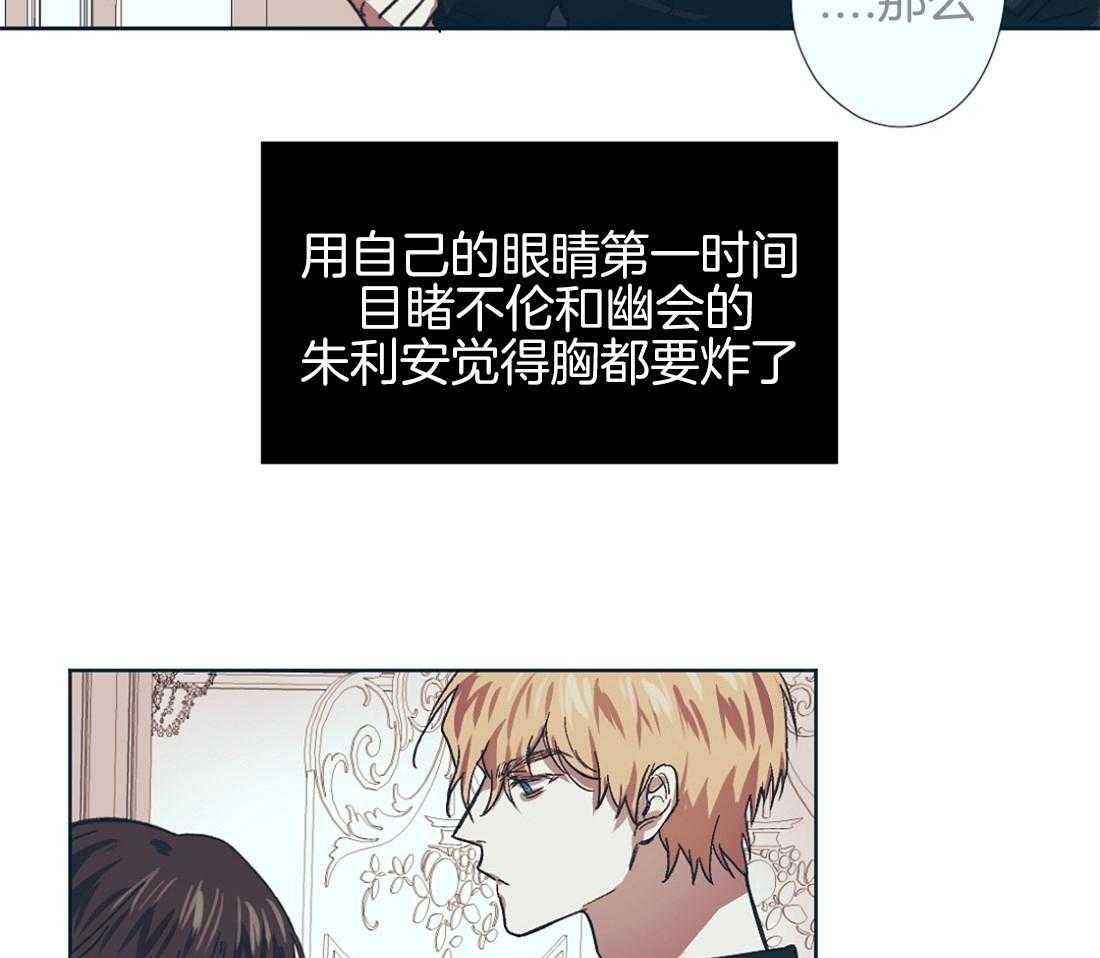 第4话_坐在瓜田的生涯16