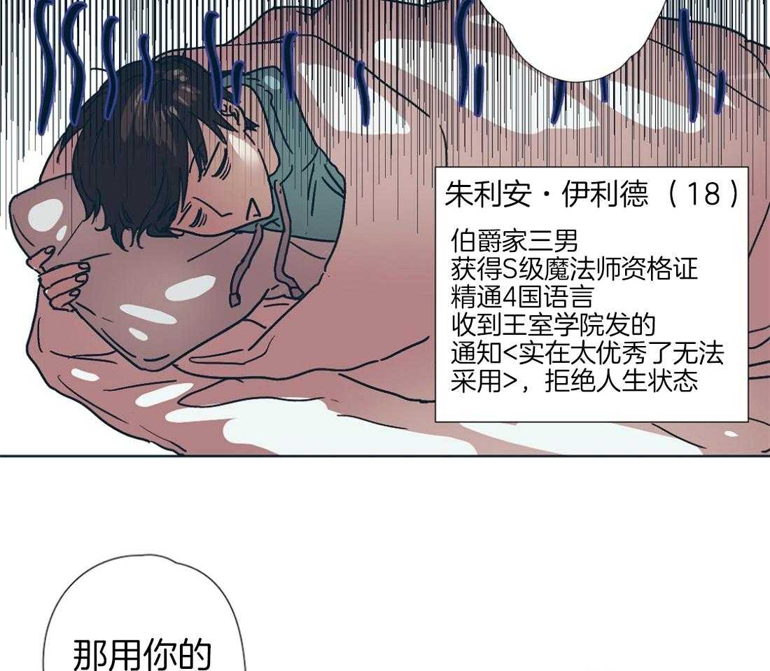 第4话_坐在瓜田的生涯2