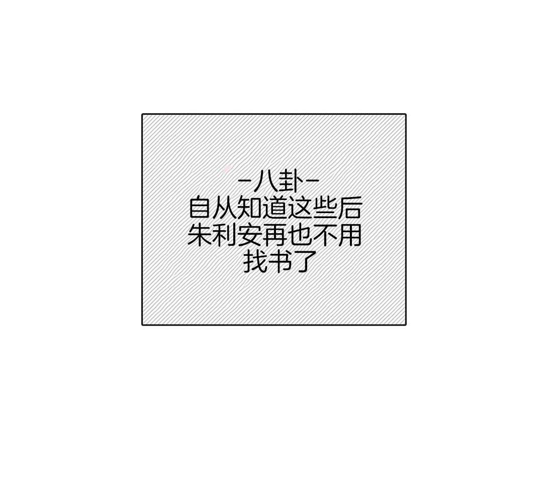 第4话_坐在瓜田的生涯21