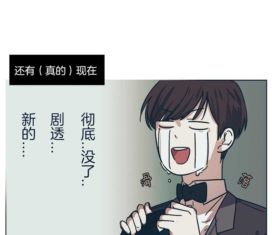 第4话_坐在瓜田的生涯22
