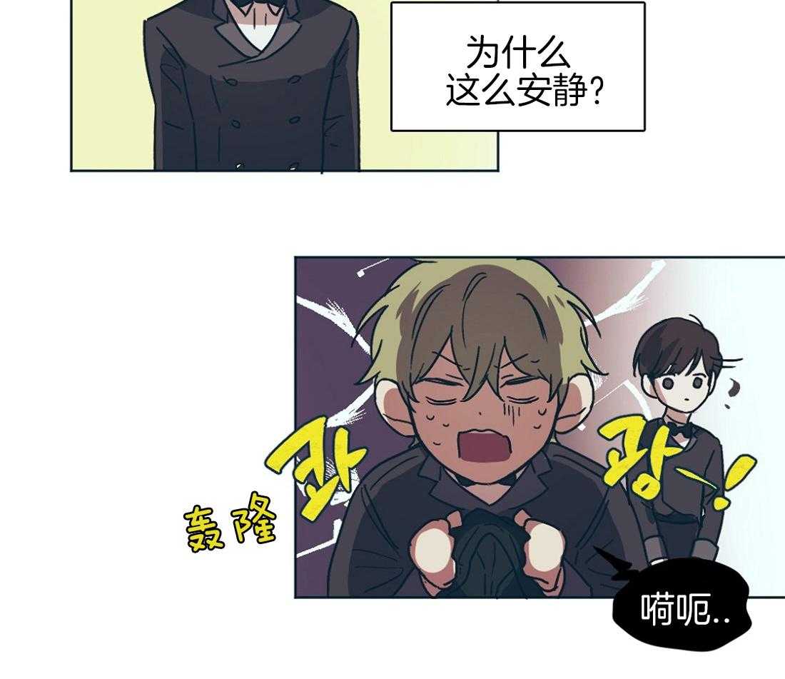第4话_坐在瓜田的生涯24