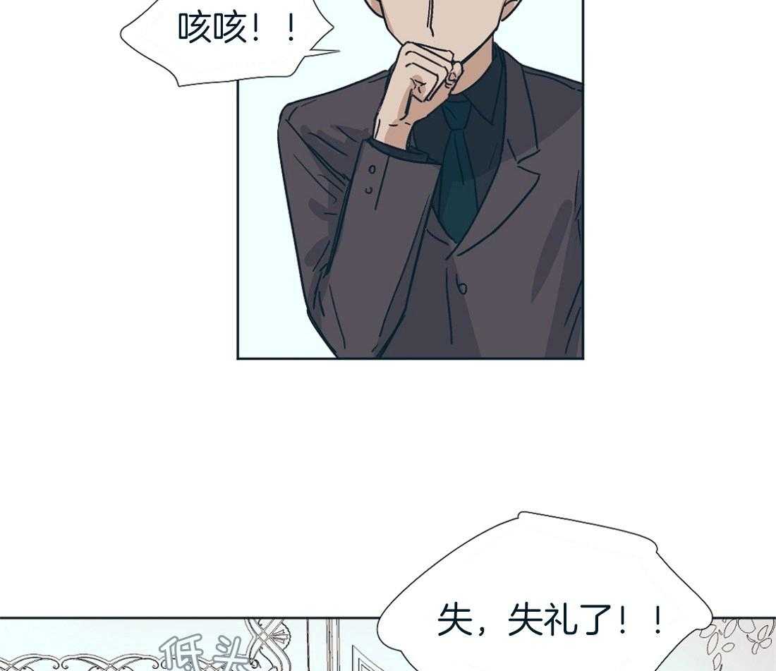 第4话_坐在瓜田的生涯30