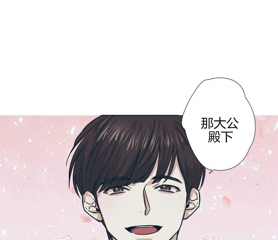 第4话_坐在瓜田的生涯32
