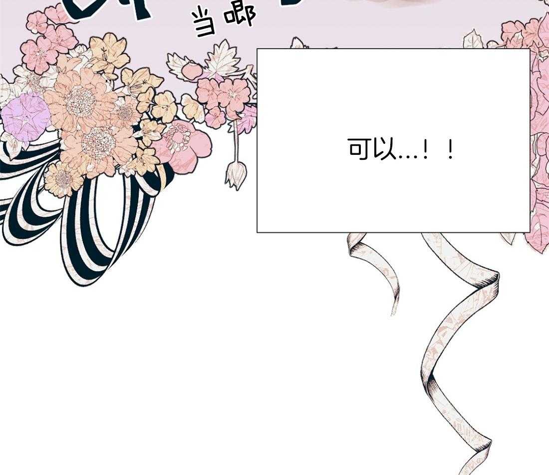 第4话_坐在瓜田的生涯36