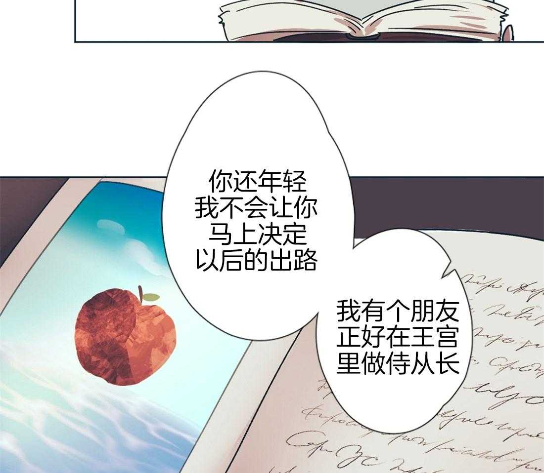 第4话_坐在瓜田的生涯4