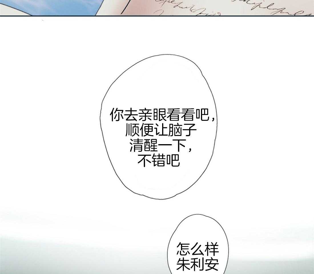 第4话_坐在瓜田的生涯5