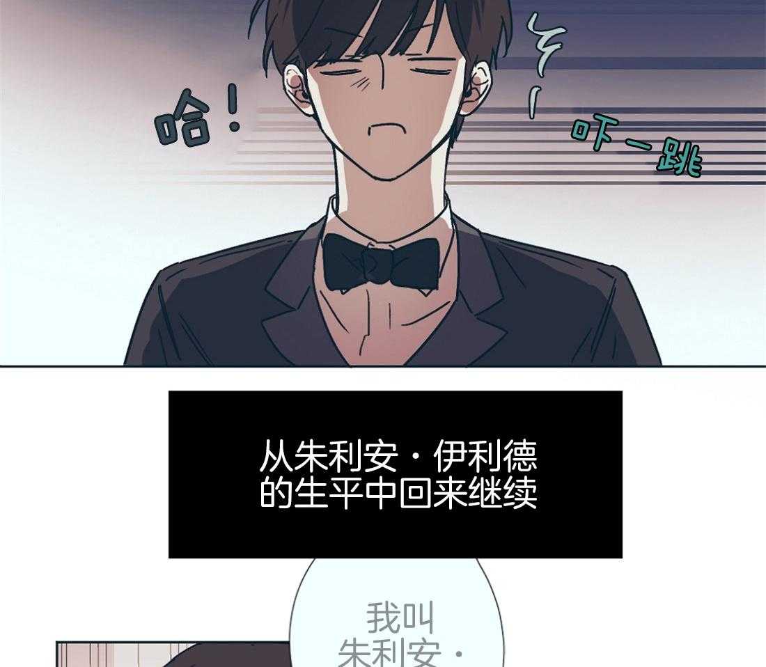 第4话_坐在瓜田的生涯7