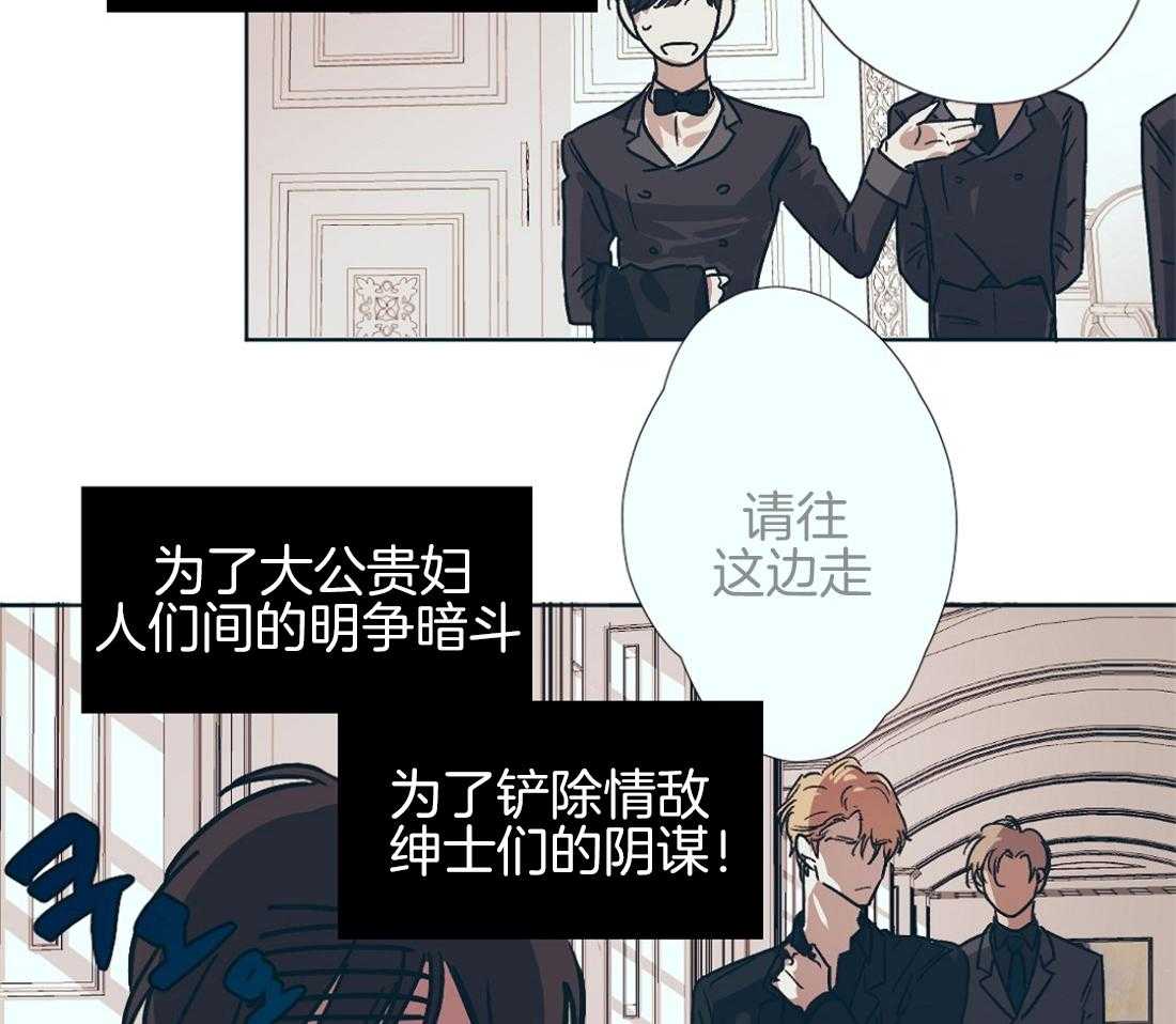 第4话_坐在瓜田的生涯9