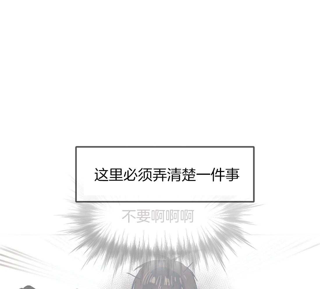 第3话_学霸一心为吃瓜0