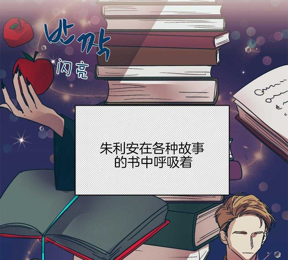 第3话_学霸一心为吃瓜10