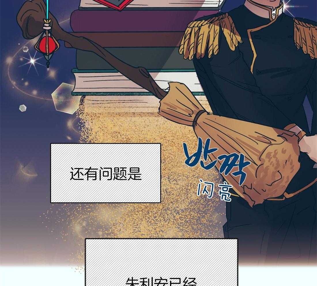 第3话_学霸一心为吃瓜11