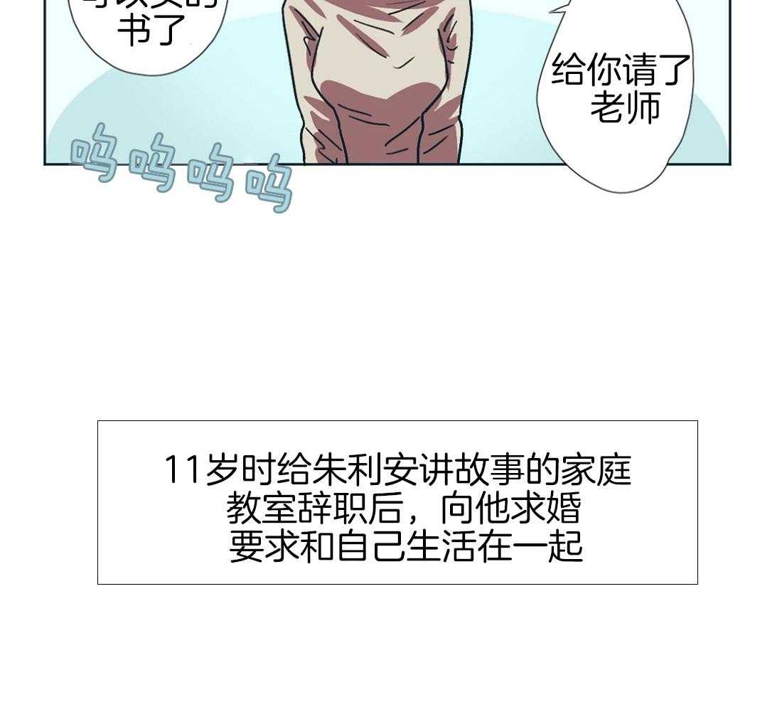 第3话_学霸一心为吃瓜13