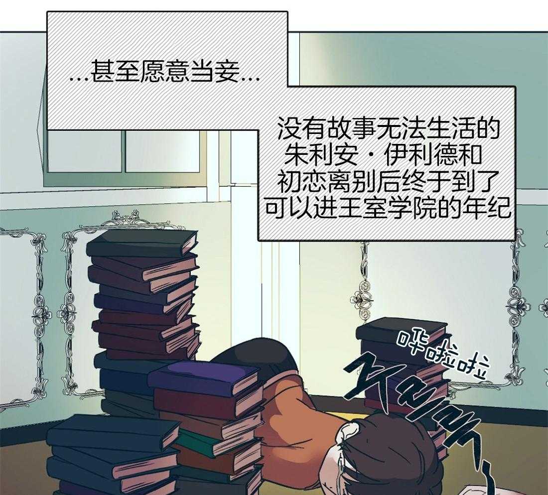 第3话_学霸一心为吃瓜15