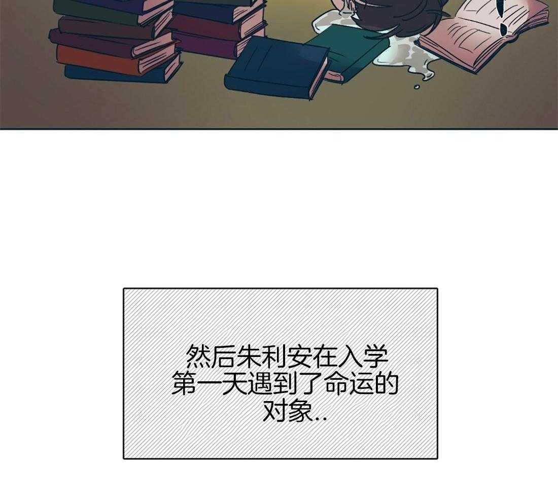 第3话_学霸一心为吃瓜16