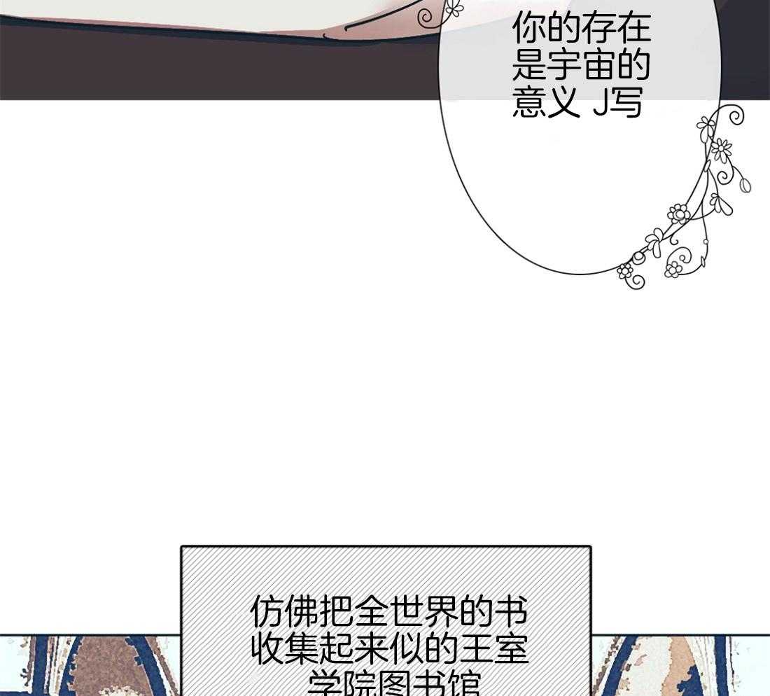 第3话_学霸一心为吃瓜18