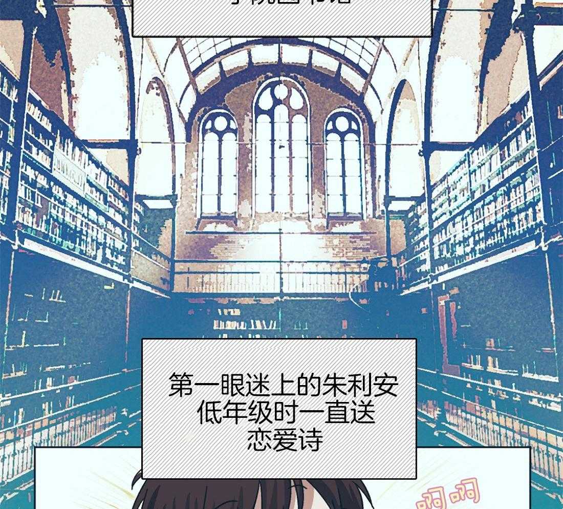 第3话_学霸一心为吃瓜19