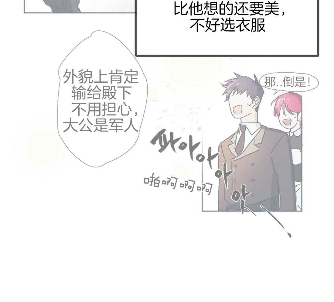第3话_学霸一心为吃瓜2