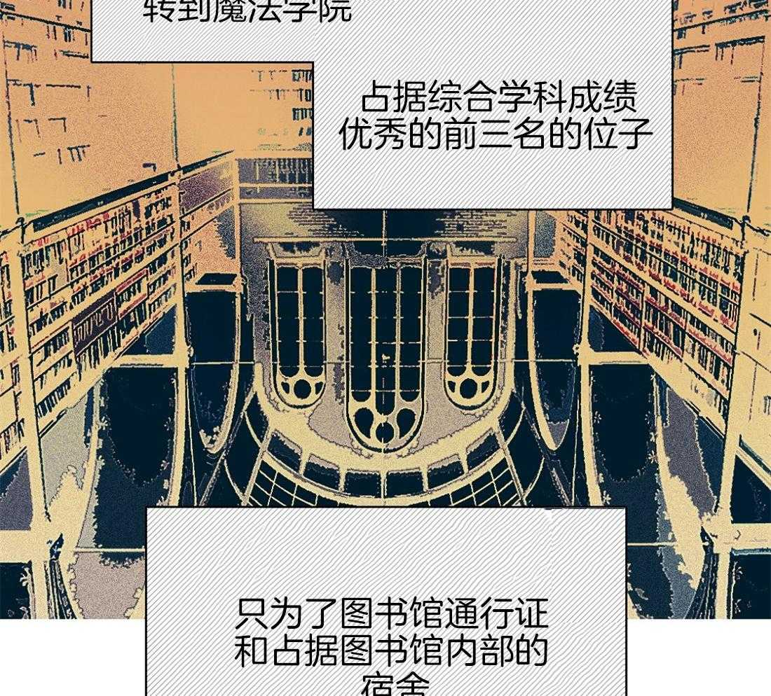 第3话_学霸一心为吃瓜21