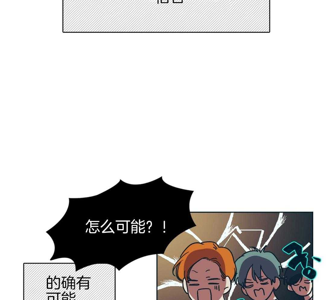 第3话_学霸一心为吃瓜22