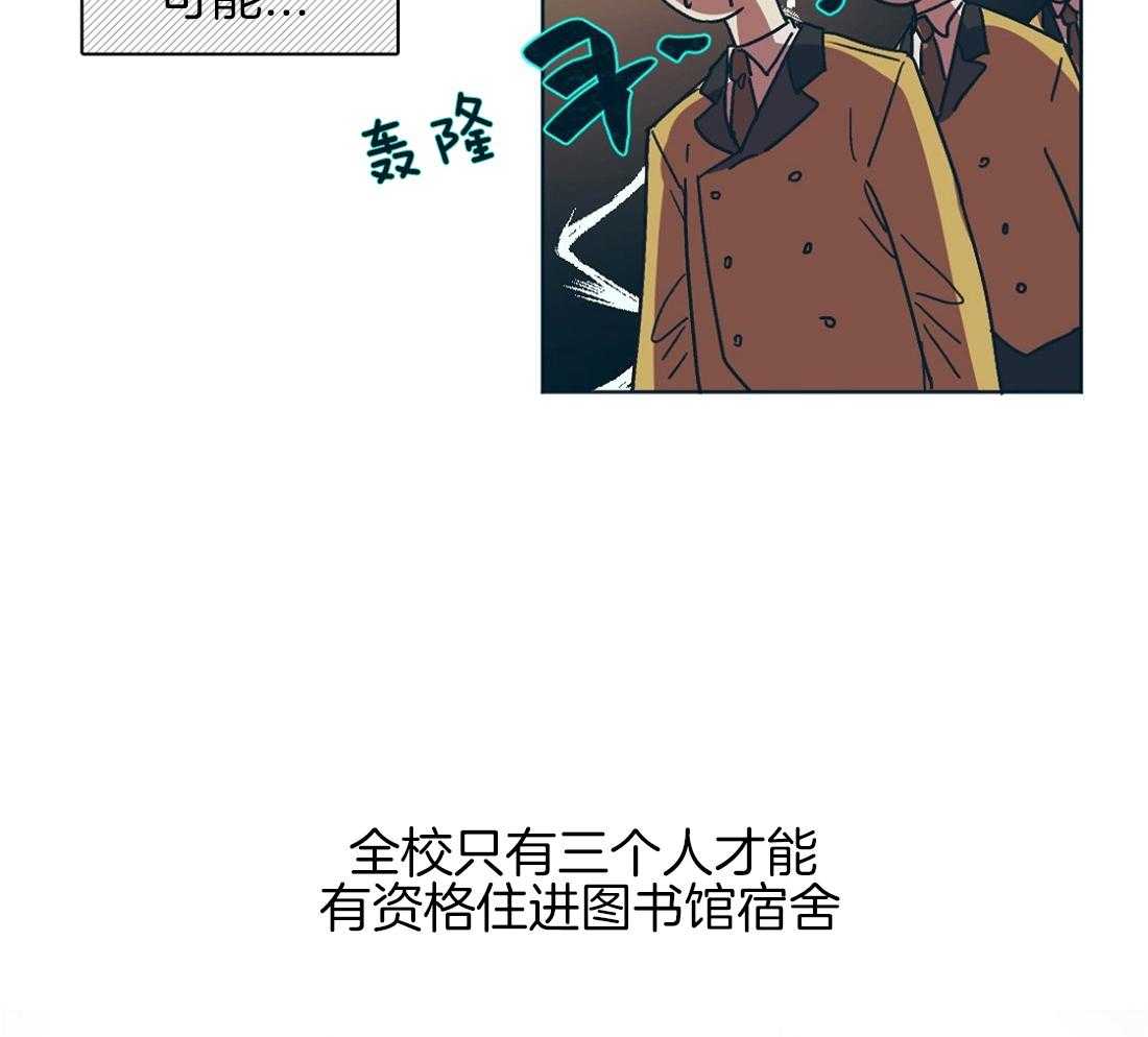 第3话_学霸一心为吃瓜23