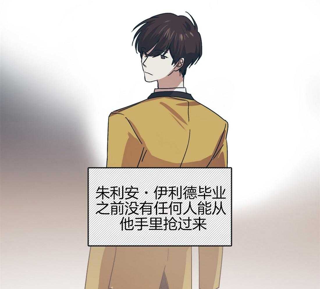 第3话_学霸一心为吃瓜24