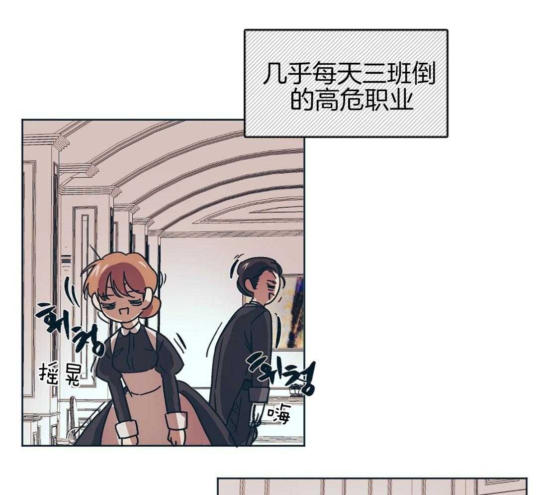 第3话_学霸一心为吃瓜3