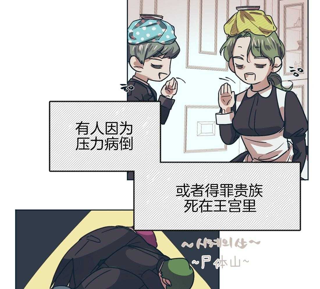 第3话_学霸一心为吃瓜4
