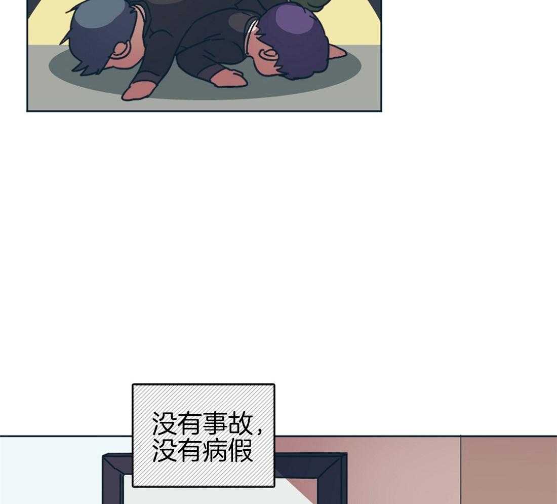 第3话_学霸一心为吃瓜5