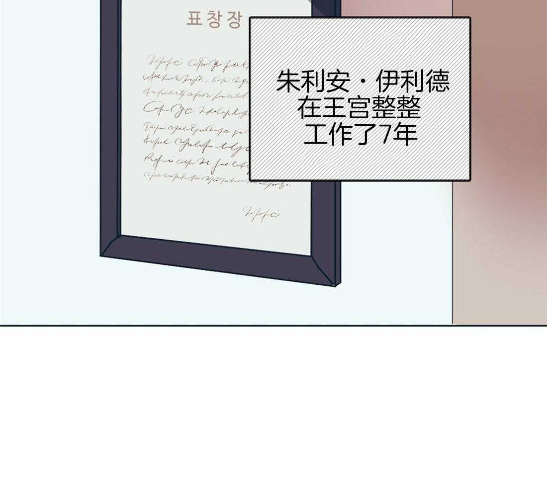 第3话_学霸一心为吃瓜6