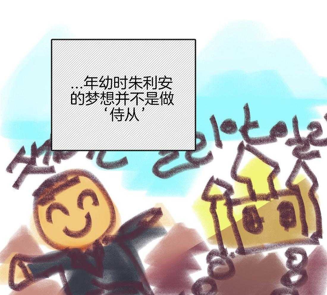 第3话_学霸一心为吃瓜7