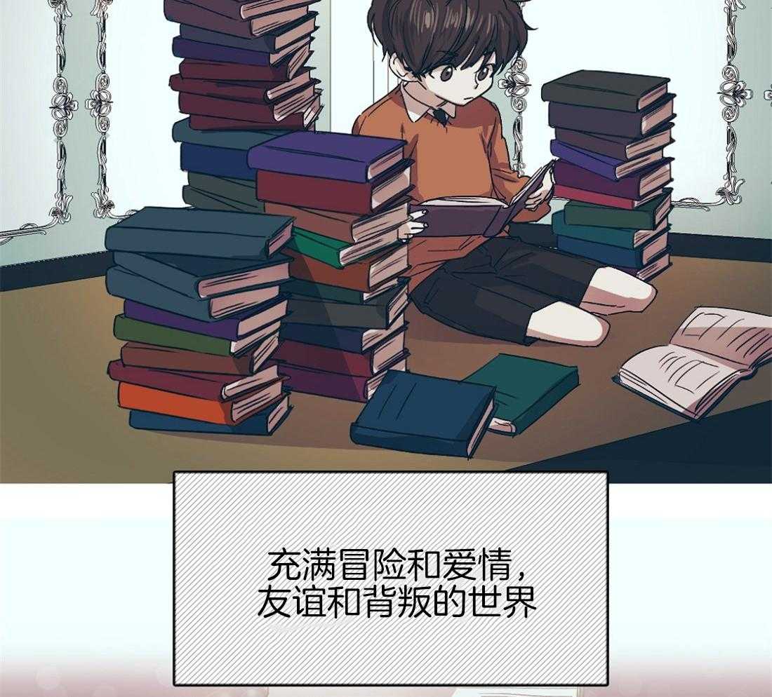 第3话_学霸一心为吃瓜9