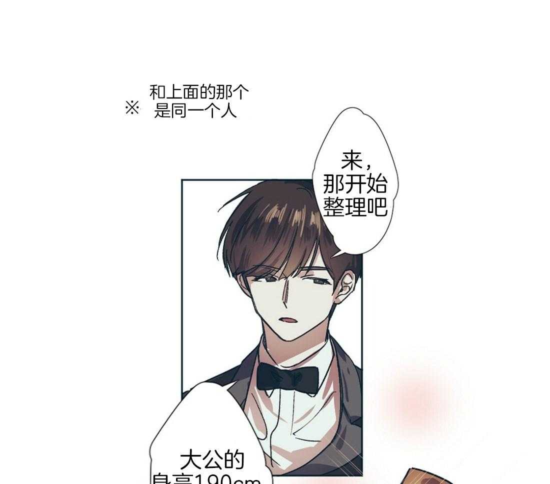第2话_瓜田主角来临0