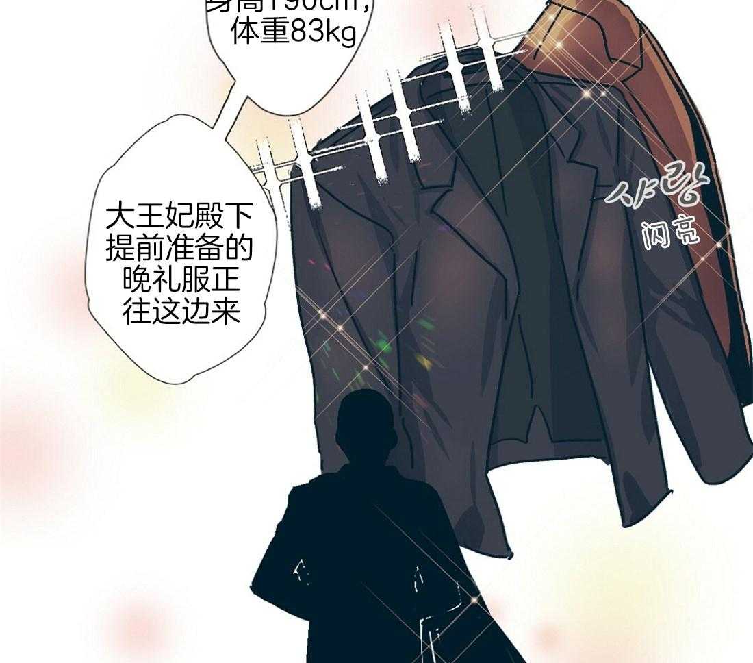 第2话_瓜田主角来临1