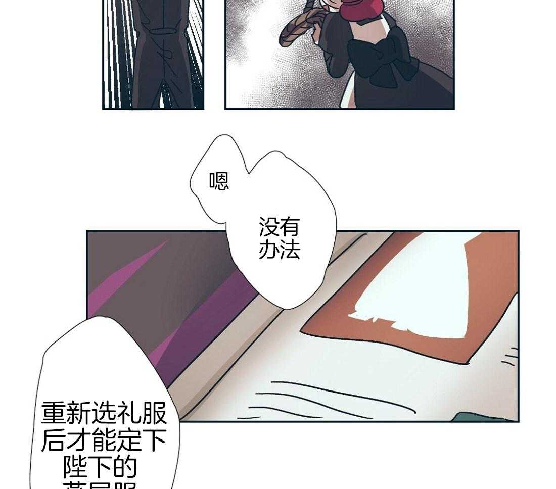 第2话_瓜田主角来临11