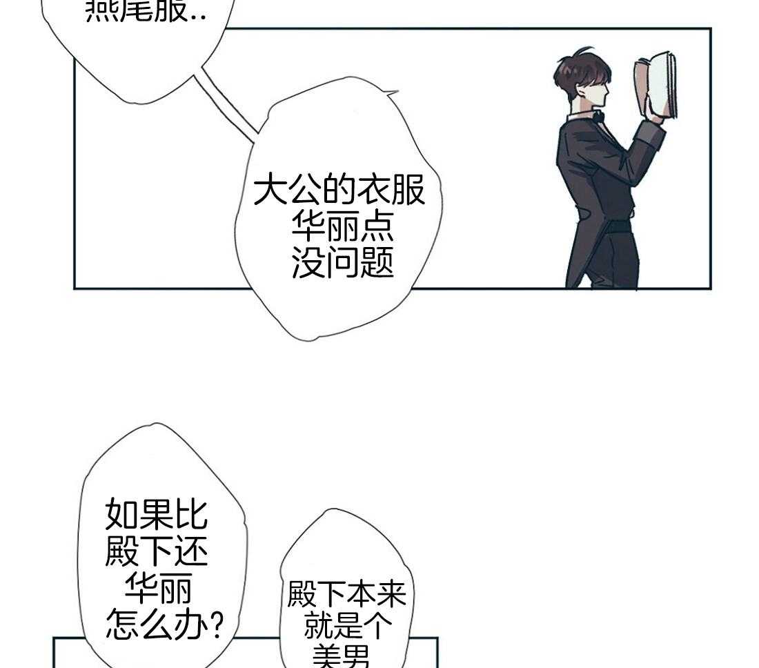 第2话_瓜田主角来临12