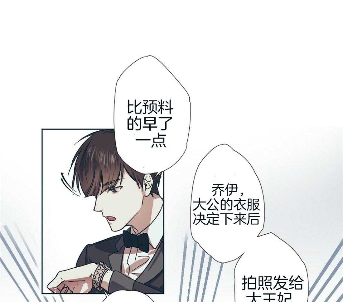 第2话_瓜田主角来临16