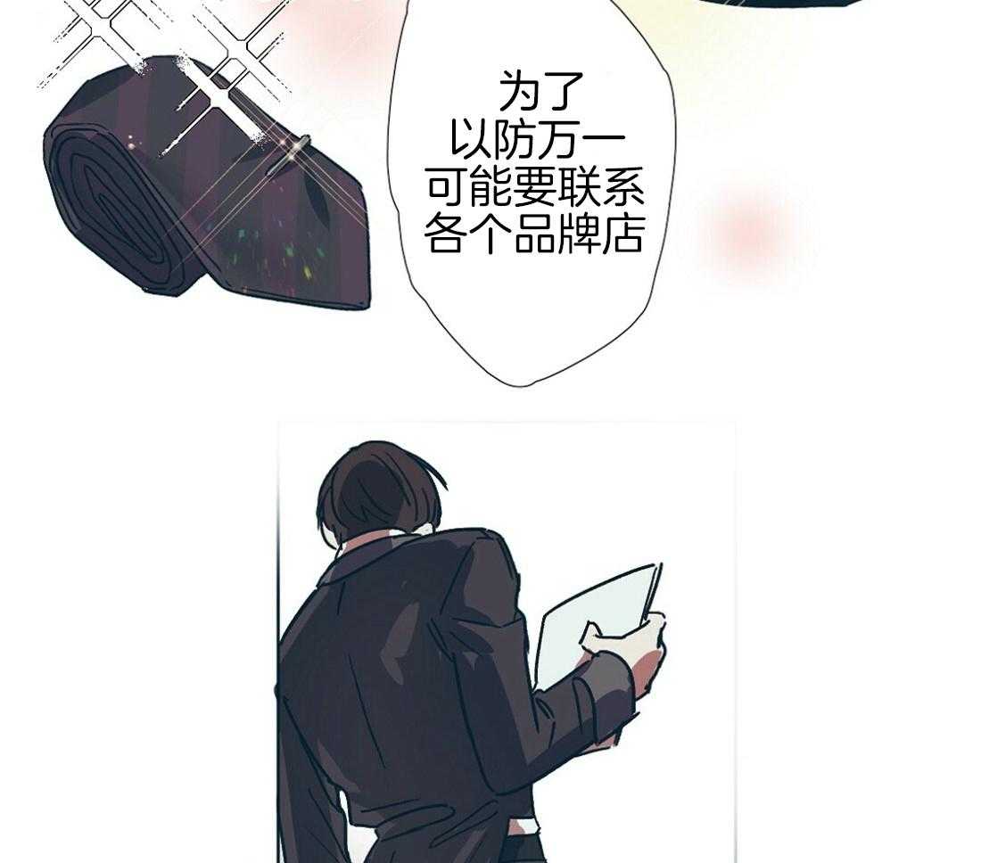 第2话_瓜田主角来临3