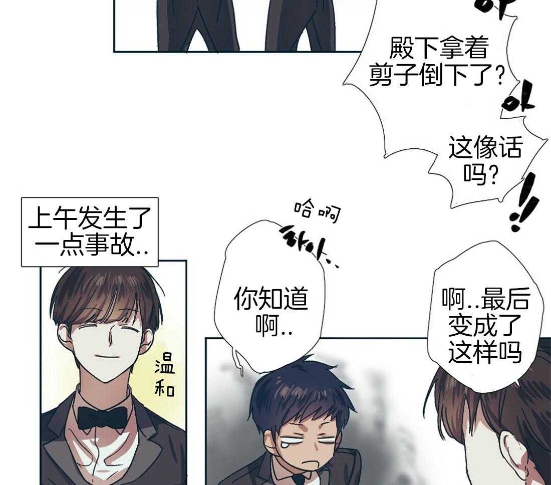 第2话_瓜田主角来临9