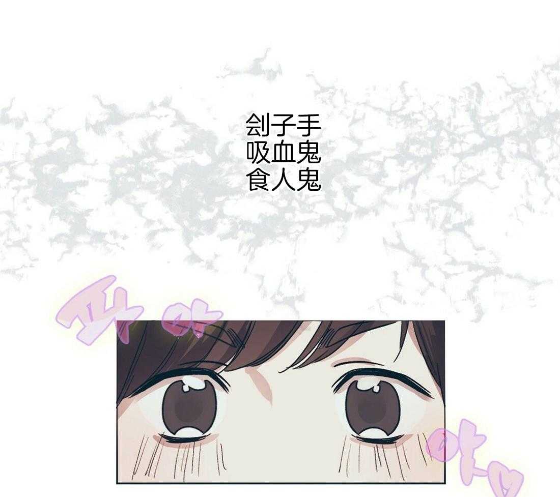 第1话_新瓜的气息12