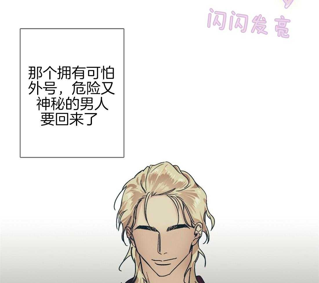 第1话_新瓜的气息13